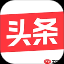 今日头条手机版绑定微信账号教程_wishdown.com 今日头条手机版设置授权绑定微信账号的方法