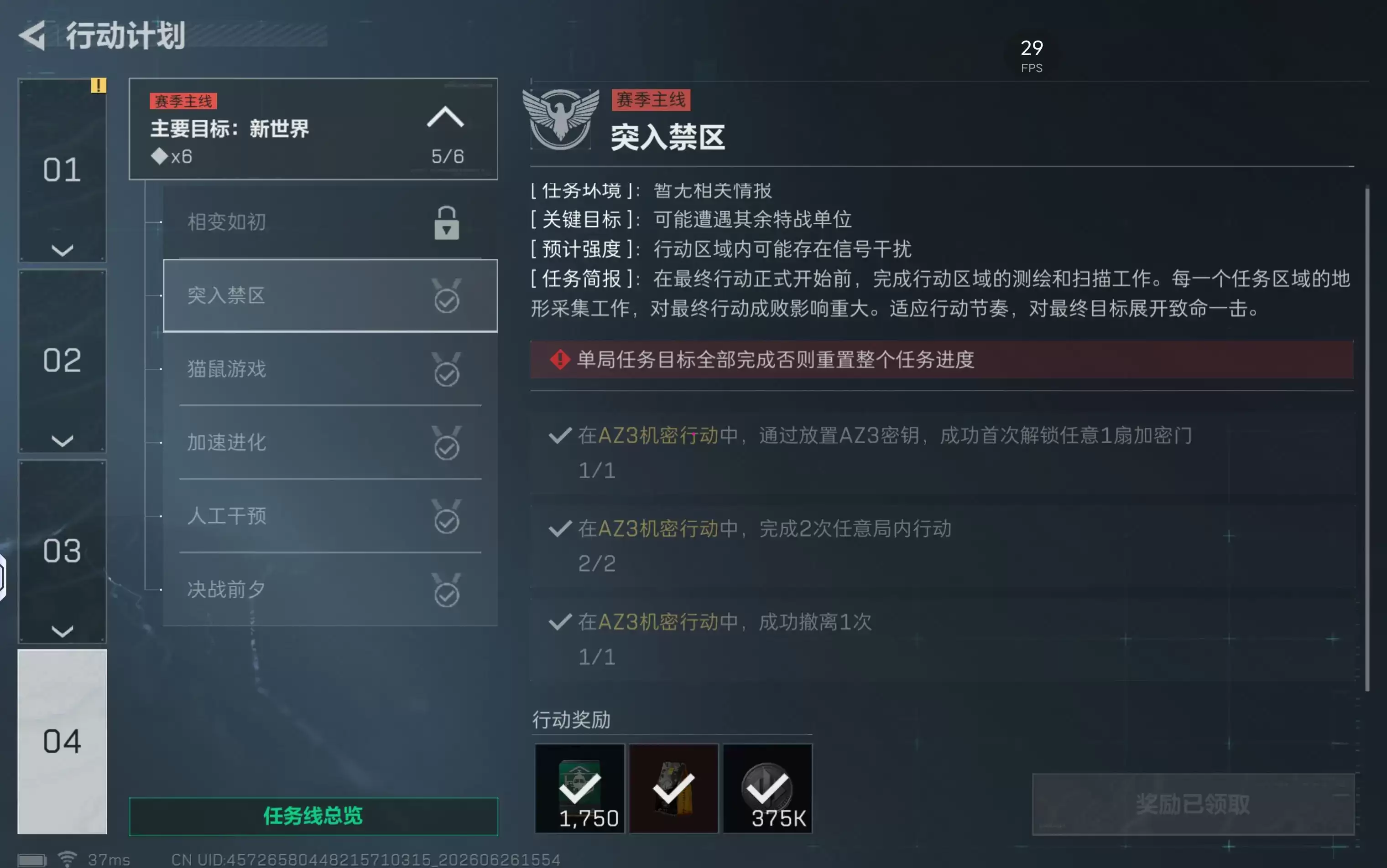 �������ж�S10ͻ���������ͨ�ع���