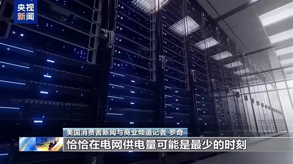 全球近八成算力受气候威胁 极端高温重创AI数据中心_wishdown.com 全球近八成算力受气候灾害威胁!极端高温重创AI数据中心运营