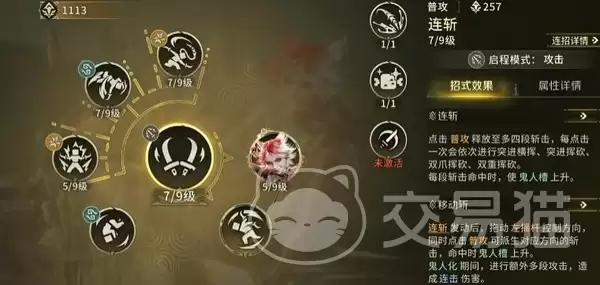 怪物猎人旅人冰原SSR双刀实战强度与配装推荐_wishdown.com 怪物猎人旅人冰原SSR双刀实战强度与配装推荐_wishdown.com