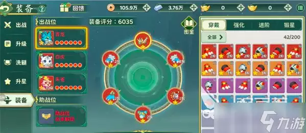 热血江湖归来戌狗完整获取方法及信息汇总_wishdown.com 热血江湖归来戌狗怎么获取 热血江湖归来戌狗信息大全