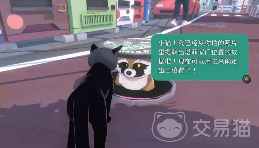 小猫咪大城市太妃最新照片获取攻略_wishdown.com 小猫咪大城市太妃最新照片获取攻略_wishdown.com