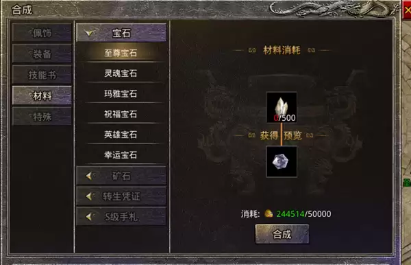 原始传奇新人新区常见问题详解_wishdown.com 原始传奇新人新区常见问题详解_wishdown.com