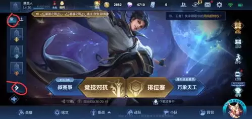 卡厄思梦境国服小开关开启方法_wishdown.com 卡厄思梦境国服小开关开启方法_wishdown.com