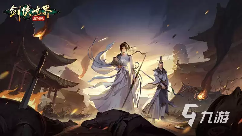 剑侠世界起源家族技能选择推荐攻略_wishdown.com 剑侠世界起源家族技能选择什么好 剑侠世界起源家族技能选择推荐
