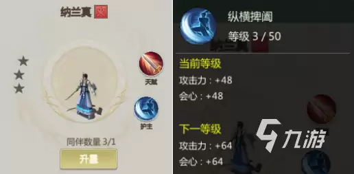 剑侠世界起源剑翠烟职业评测与玩法详解_wishdown.com 剑侠世界起源剑翠烟好玩吗 剑侠世界起源剑翠烟详情介绍