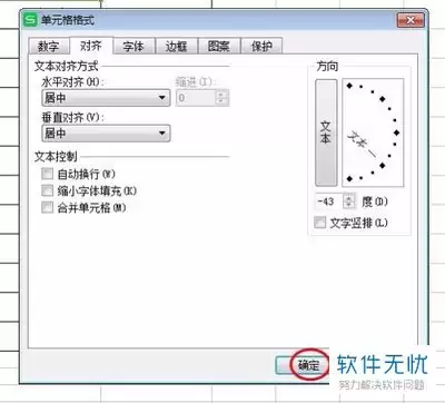 Excel 2016��Ԫ���ڻ������÷���
