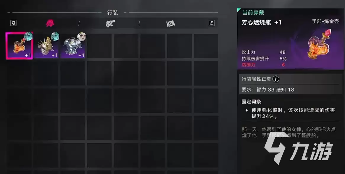 《遗忘之海》全自动刷石机高效稳定制作教程_wishdown.com 《遗忘之海》刷石机详细制作教程:高效稳定全自动刷石机制作指南
