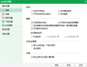 QQ音乐如何设置免费听歌详细教程与操作步骤_wishdown.com qq音乐如何设置免费听歌