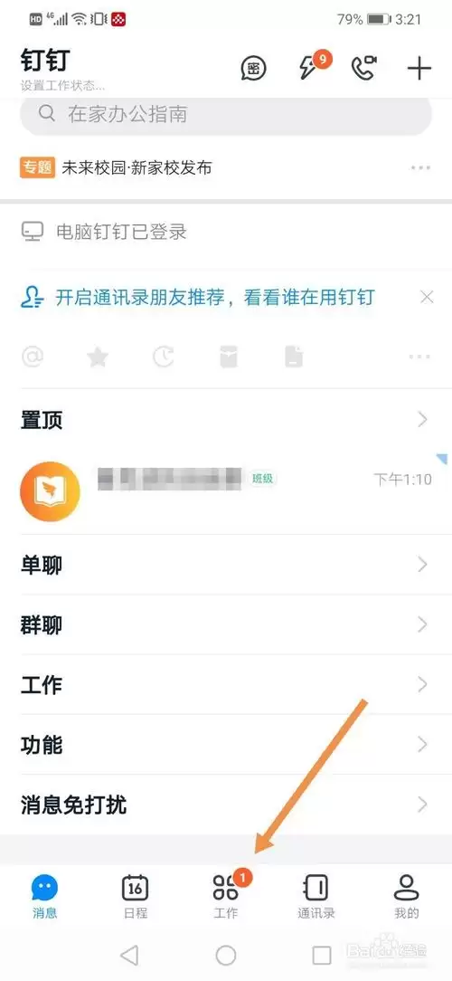 �����༶Ⱥ����޸�Ⱥ�ǳ�