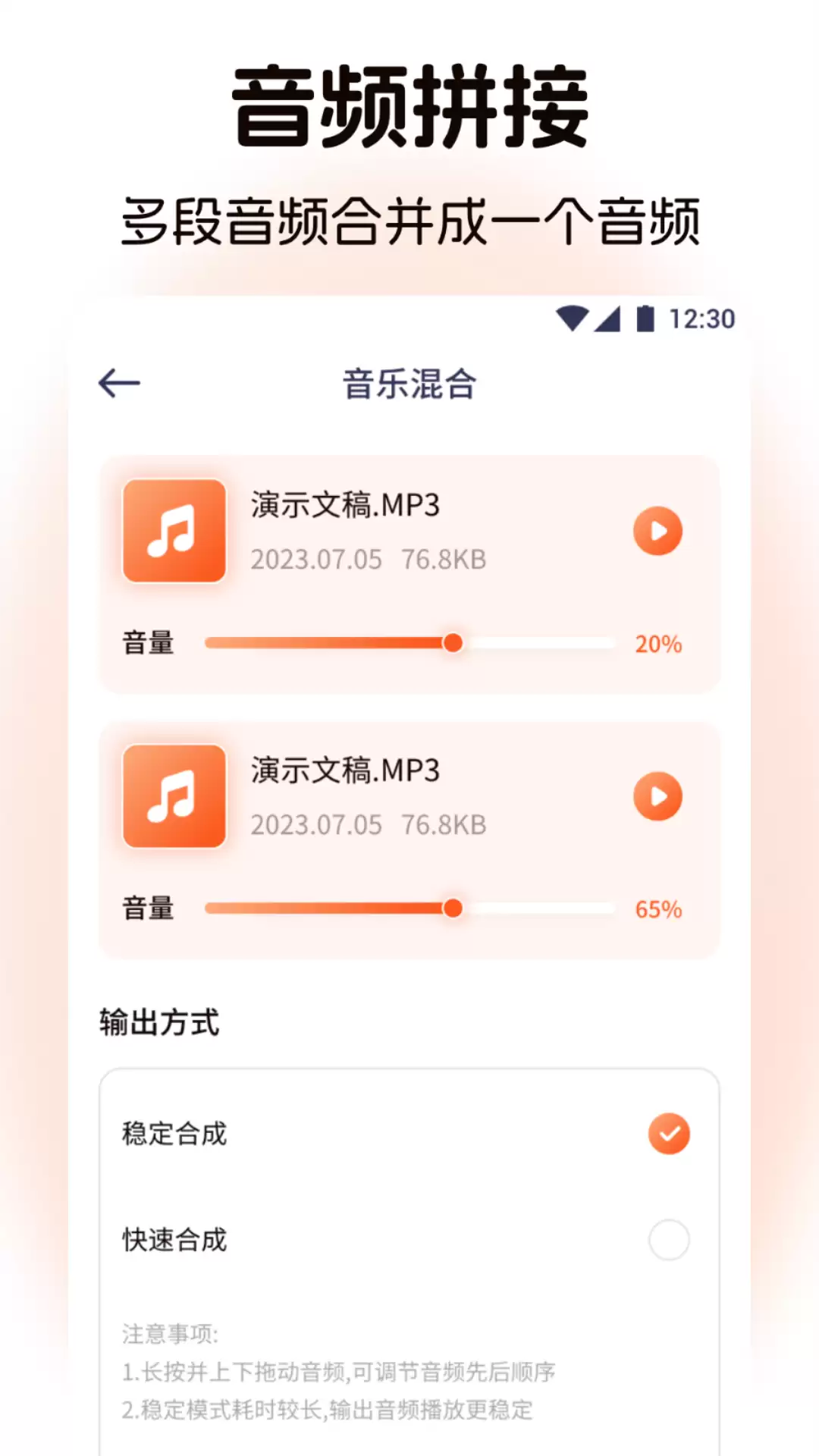 免费高品质音乐App推荐:无需付费的听歌软件下载清单_wishdown.com 免费高品质音乐App推荐:无需付费的听歌软件下载清单_wishdown.com