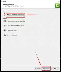 Camtasia������Ƶ����ϸ�������輰��������ָ��