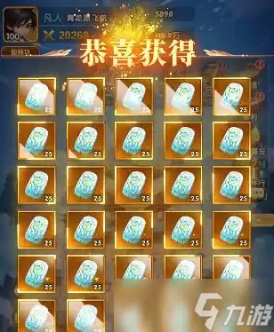 仙逆战天道氪金点详解 是否值得氪金_wishdown.com 仙逆战天道氪金吗 仙逆战天道氪金点介绍