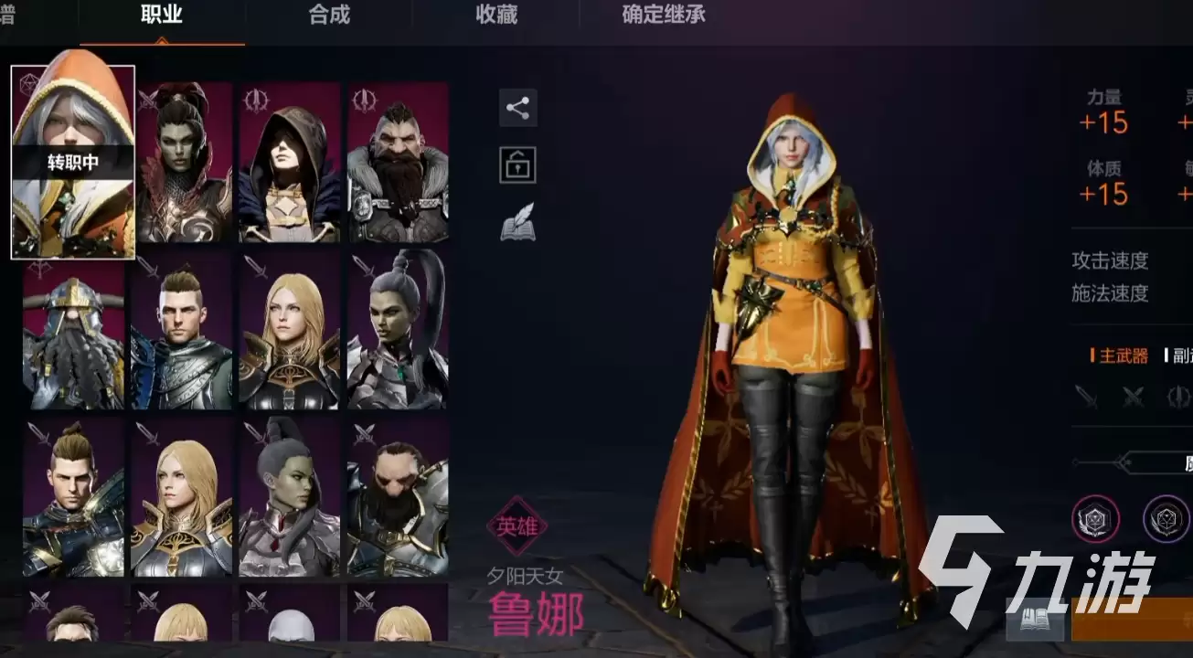 《遗忘之海》全自动刷石机高效稳定制作教程_wishdown.com 《遗忘之海》刷石机详细制作教程:高效稳定全自动刷石机制作指南