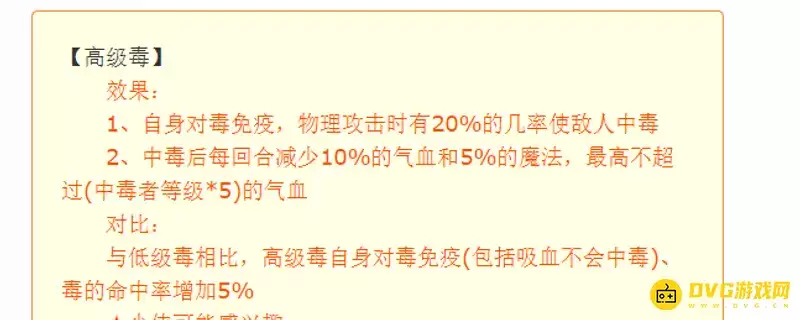 �λ����θ߼����ж����������ó������