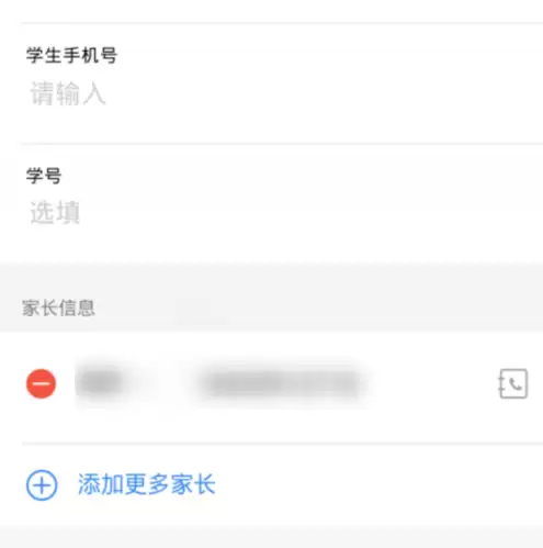 钉钉班级群如何修改群昵称_wishdown.com 钉钉班级群如何修改群昵称_wishdown.com