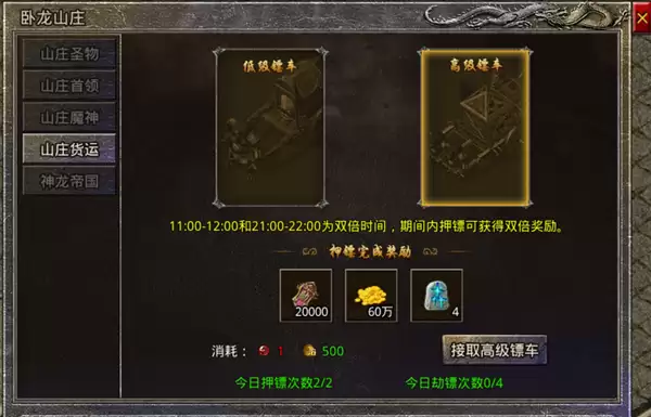 原始传奇新人新区常见问题详解_wishdown.com 原始传奇新人新区常见问题详解_wishdown.com