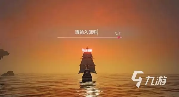 遗忘之海抢注昵称活动参与教程_wishdown.com 遗忘之海抢注昵称活动怎么参加 遗忘之海抢注昵称教程