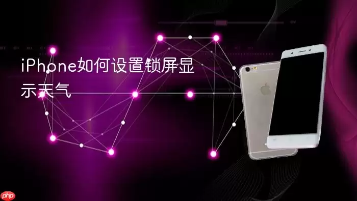 iPhone������ʾ�������÷���