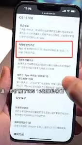 ƻ��iPhone�ر�ճ����ʾ����ϸ�̳�