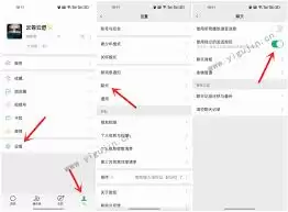微信换行键设置方法_wishdown.com 微信换行键如何设置