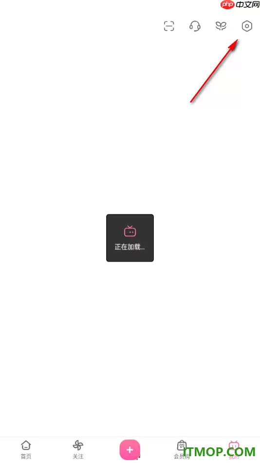 哔哩哔哩手机版流量下自动播放开启方法_wishdown.com 哔哩哔哩手机版设置启用流量网络下自动播放的方法