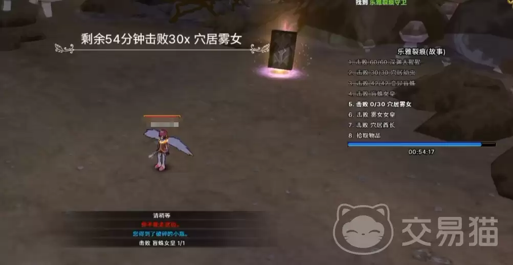 飞飞无限宇宙外星遗迹解谜与乐雅裂痕副本通关攻略_wishdown.com 飞飞无限宇宙外星遗迹解谜与乐雅裂痕副本通关攻略_wishdown.com