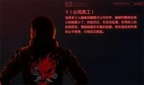 赛博朋克2077开局三选一选择攻略_wishdown.com 赛博朋克2077开局三选一选择攻略_wishdown.com