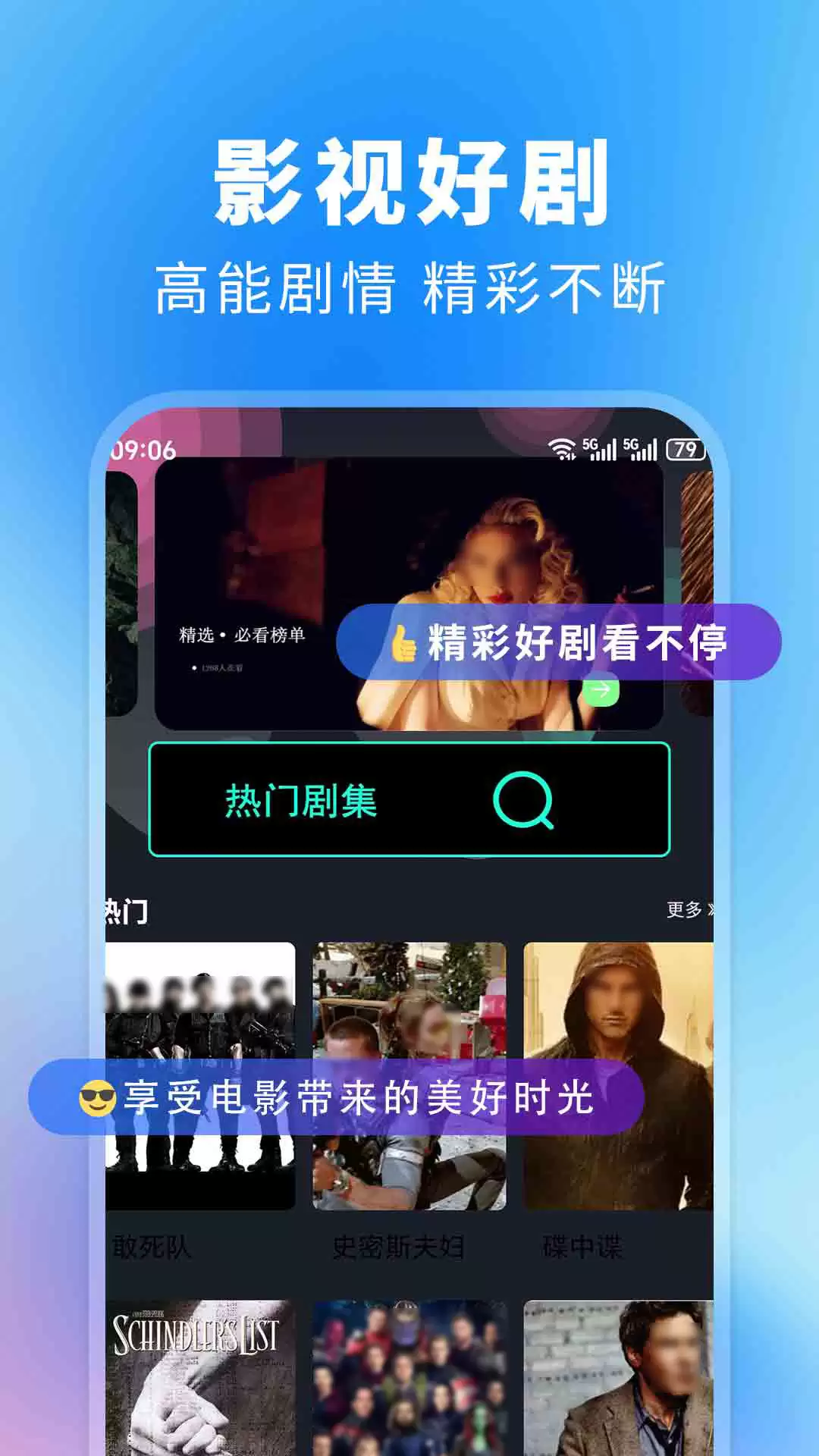 美剧追剧App推荐 哪款最好用_wishdown.com 美剧追剧App推荐 哪款最好用_wishdown.com