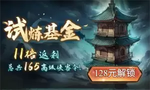 古龙群侠录战力快速提升攻略高性价比方法_wishdown.com 古龙群侠录战力快速提升攻略高性价比方法_wishdown.com