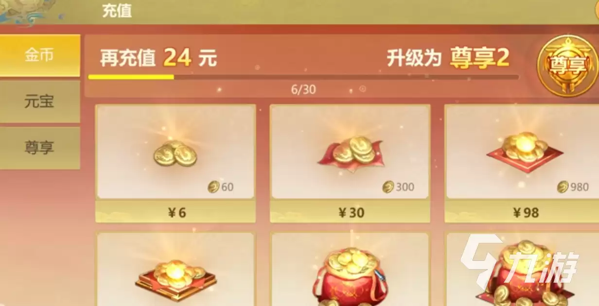 剑侠世界起源开区时间表与服务器数量详解_wishdown.com 剑侠世界起源开区时间表 剑侠世界起源有几个服务器