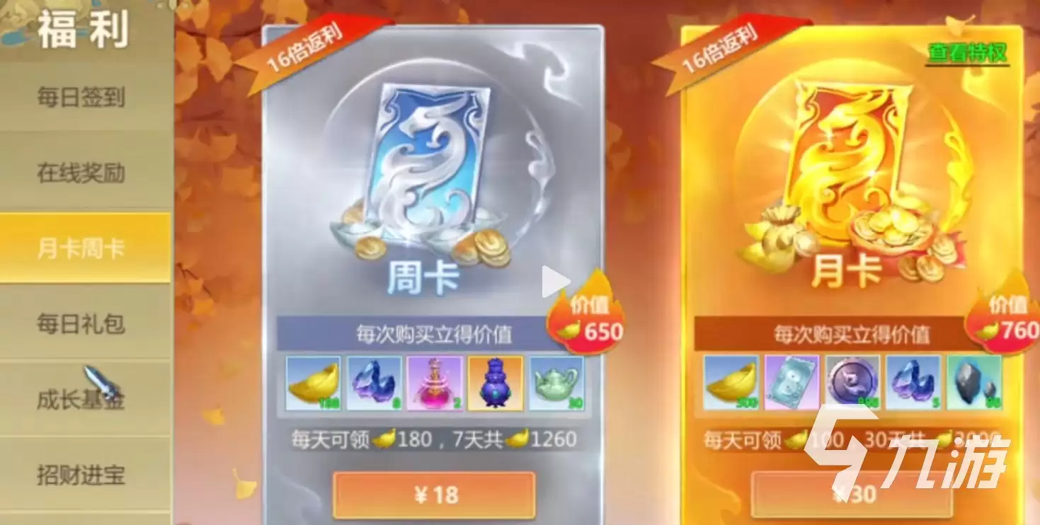 剑侠世界起源零氪玩家攻略指南_wishdown.com 剑侠世界起源不氪金怎么玩 剑侠世界起源0氪攻略