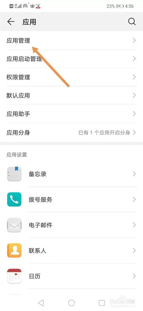 钉钉关闭相机权限后能否连麦_wishdown.com 钉钉关闭相机权限后能否连麦_wishdown.com