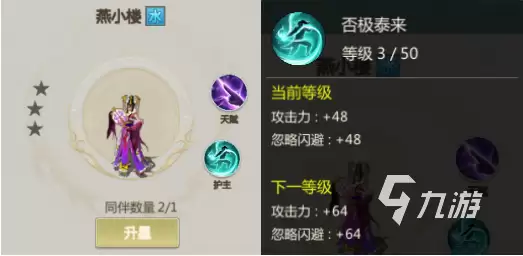 剑侠世界起源剑翠烟职业评测与玩法详解_wishdown.com 剑侠世界起源剑翠烟好玩吗 剑侠世界起源剑翠烟详情介绍