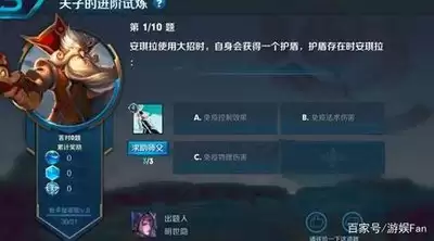 王者荣耀世界光追开启位置与设置教程_wishdown.com 王者荣耀世界光追开启位置与设置教程_wishdown.com