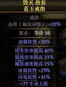流放之路2 0.5自伤恶魔1000层BD攻略_wishdown.com 流放之路2 0.5自伤恶魔1000层BD攻略_wishdown.com