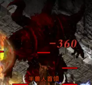 原始传奇焰火屠魔通关攻略_wishdown.com 原始传奇焰火屠魔通关攻略_wishdown.com