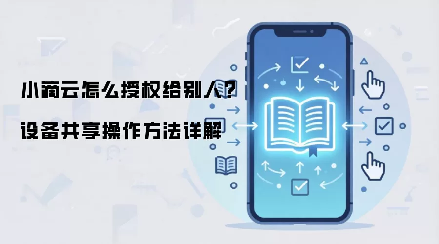 С�����豸������Ȩ�����˲����������