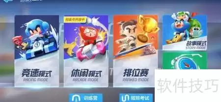 跑跑卡丁车魅影假面获得方法_wishdown.com 跑跑卡丁车魅影假面获得方法_wishdown.com