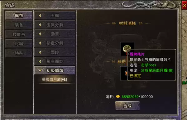 原始传奇新人新区常见问题详解_wishdown.com 原始传奇新人新区常见问题详解_wishdown.com
