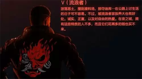 赛博朋克2077开局三选一选择攻略_wishdown.com 赛博朋克2077开局三选一选择攻略_wishdown.com