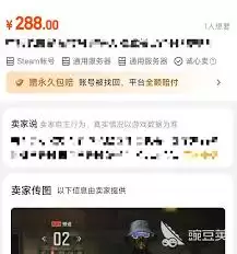 绝地求生账号出售平台哪里找_wishdown.com 绝地求生账号出售平台哪里找_wishdown.com