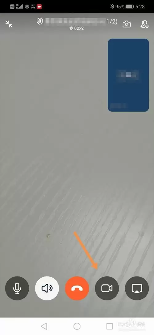 钉钉视频会议关闭摄像头与麦克风操作步骤_wishdown.com 钉钉视频会议关闭摄像头与麦克风操作步骤_wishdown.com