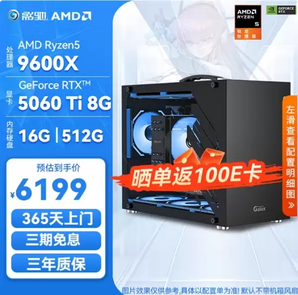 ����6000Ԫ������50ϵ����������װ�����治�ó