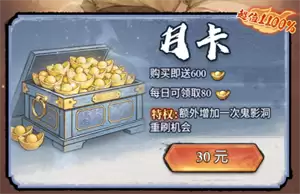 古龙群侠录战力快速提升攻略高性价比方法_wishdown.com 古龙群侠录战力快速提升攻略高性价比方法_wishdown.com