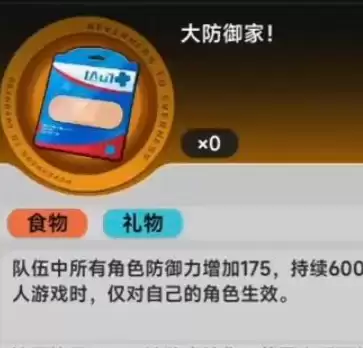 异环药店购买推荐实用攻略与性价比分析_wishdown.com 异环药店购买推荐