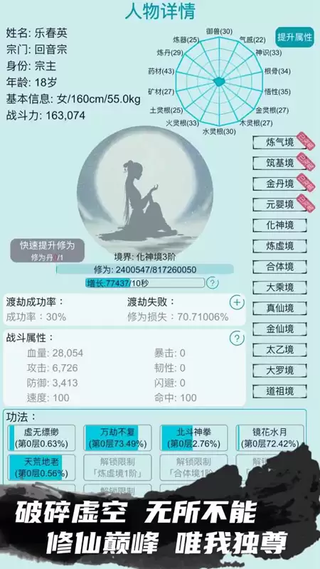 自己建造宗门的修仙游戏推荐_wishdown.com 自己建造宗门的修仙游戏推荐_wishdown.com