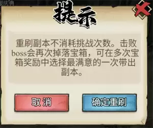 古龙群侠录战力快速提升攻略高性价比方法_wishdown.com 古龙群侠录战力快速提升攻略高性价比方法_wishdown.com