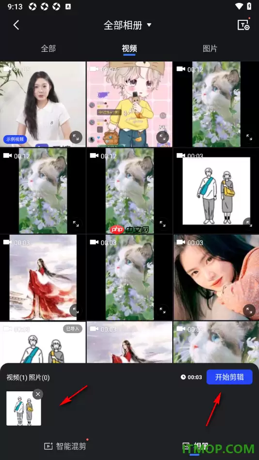 开拍手机版视频字幕变形效果设置方法_wishdown.com 开拍手机版视频字幕变形效果设置方法_wishdown.com