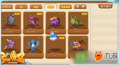 红色沙漠海鸥宠物获取方法攻略_wishdown.com 红色沙漠海鸥宠物获取方法攻略_wishdown.com